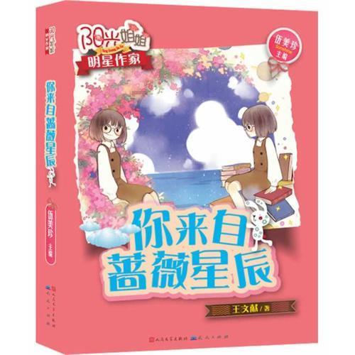 逗小猴开心系列191